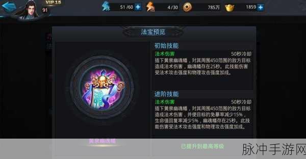 乱斗西游青狮精最佳经文搭配深度指南