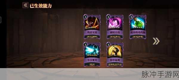 魔渊之刃武器排行榜，解锁深渊战斗新境界