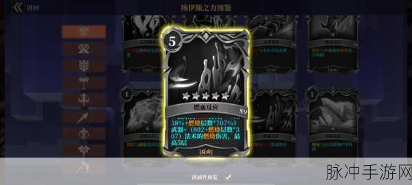 魔渊之刃武器排行榜，解锁深渊战斗新境界