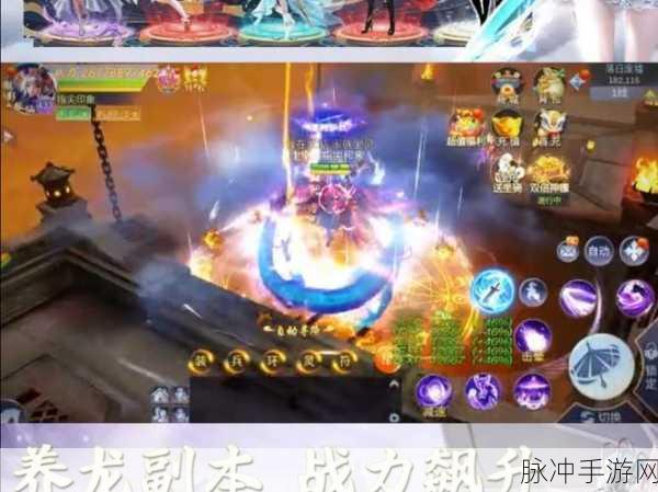 剑隐江湖录,沉浸式仙魔大战仙侠手游全攻略