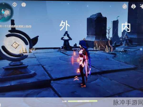 原神深度探索,常夜灵庙迷宫走法详解与华丽宝箱获取教程