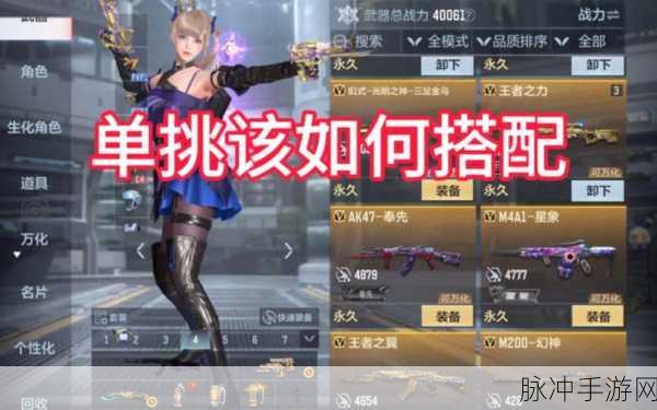 穿越火线枪战王者昵称修改全攻略，轻松改名，焕发新风采