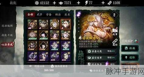 影之刃3虔诚极秘卷宗获取攻略，解锁隐藏挑战的秘密