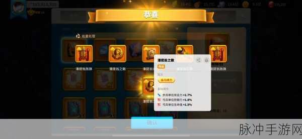 万国觉醒庆典琼珍礼包,解锁你的荣耀时刻全攻略