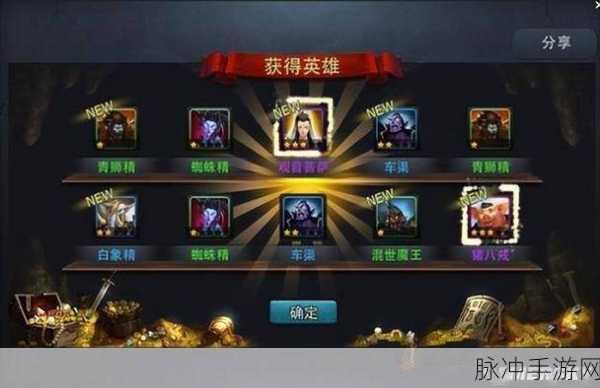 乱斗西游深度攻略,刑天干戚与飞龙在天,谁才是你的制胜之选?