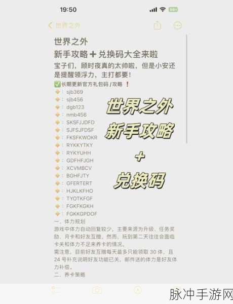 龙之国物语,解锁你的专属礼包码,畅游奇幻世界的终极攻略