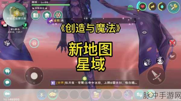 创造与魔法IP存在异常全面解决攻略