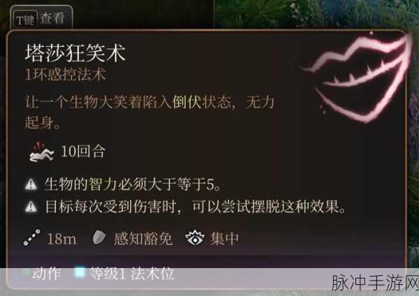 博德之门3新手必看,吟游诗人的深度玩法全解析