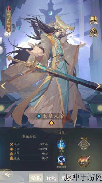 西游争霸新纪元,玉帝手机版——天神下凡,掌中一战全面攻略