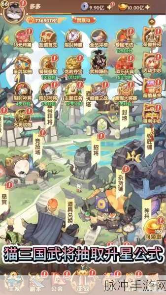 深度解析三国大时代6完整下载,策略塔防新纪元