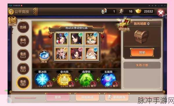封神召唤师货币系统深度解析，多样货币对应各异商品攻略