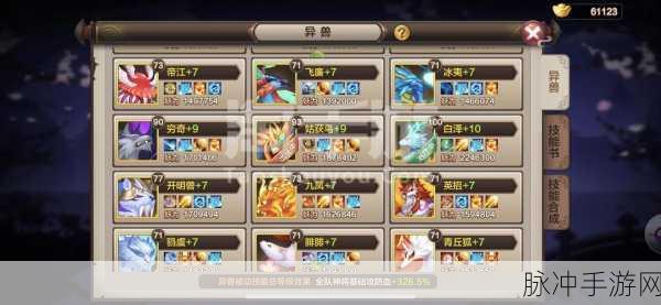封神召唤师货币系统深度解析,多样货币对应各异商品攻略