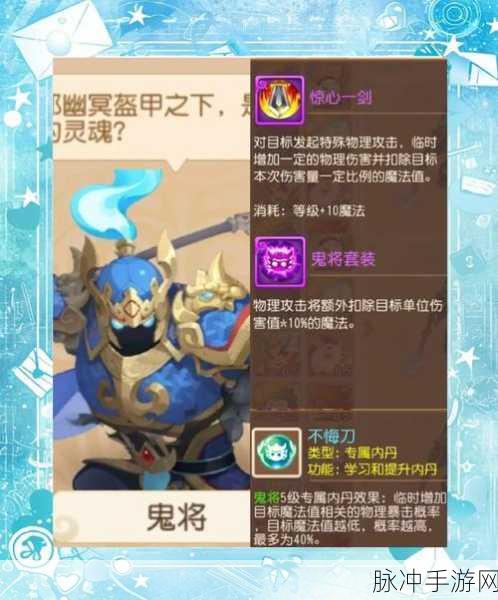 鬼斗台服版下载,西游英雄PVP格斗竞技新体验