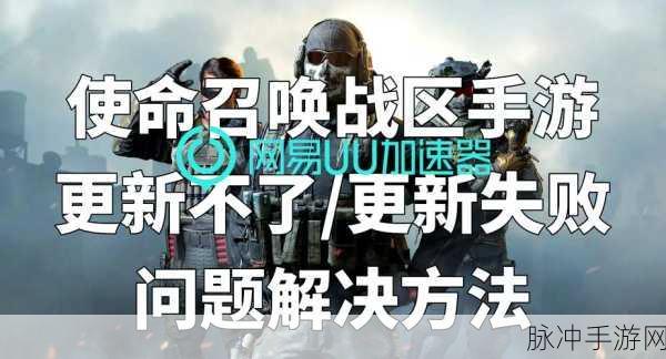 使命召唤手游凝固汽油弹获取全攻略,轻松掌握获取秘籍!