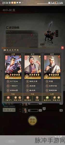三国志战略版大小卡包对比，哪个更优？全面解析版