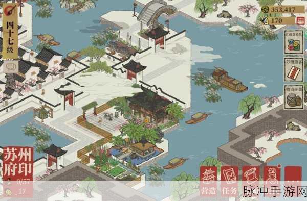 江南百景图，筑梦江南，打造你的梦幻古城