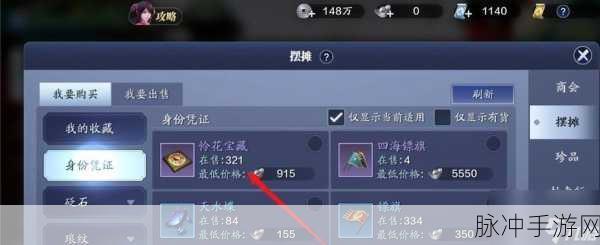 天涯明月刀手游战斗力提升全攻略，高效刷战力方法详解