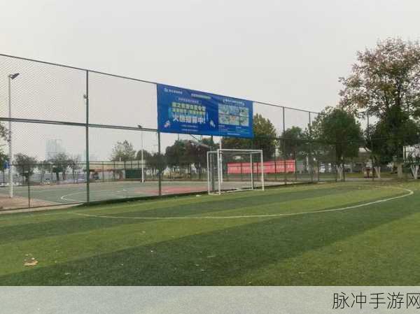 足球联赛城市球场,解锁休闲足球竞技新体验