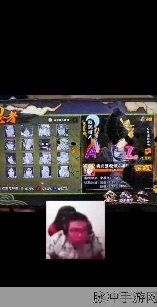 火影忍者博人传手游深度攻略,博人能力全解析与最大BOSS预测