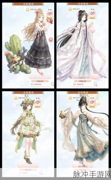 奇迹暖暖神鸟为乌高分搭配全解析，S通关的深度秘诀