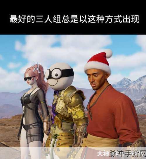 永劫无间糖豆人联动活动详解,联动结束时间全面介绍