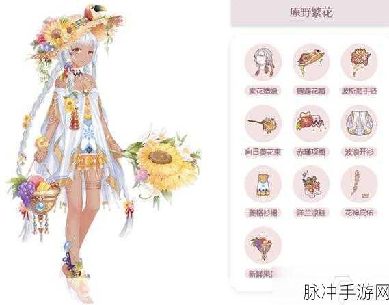 奇迹暖暖深度攻略，揭秘兰萨在荒原的传奇经历