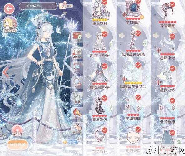 奇迹暖暖深度攻略,揭秘兰萨在荒原的传奇经历