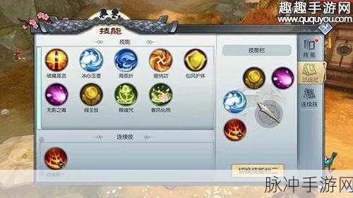 武林外传手游表情动作详解,轻松掌握发送与使用流程