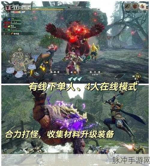 怪物猎人P2深度攻略，鸣袋之秘——狩猎的交响乐章全解析