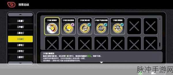 绝区零货从口出弹射机关深度攻略,掌握技巧,轻松达成成就