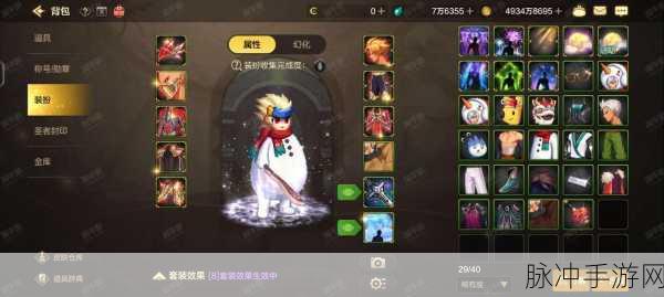 DNF手游攻略,探寻最具炫酷迷人且独具特色的宠物幻化皮肤