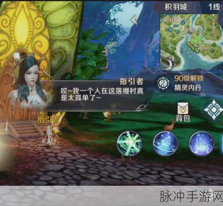 完美世界手游同心镜获取全攻略，解锁你的战斗新篇章