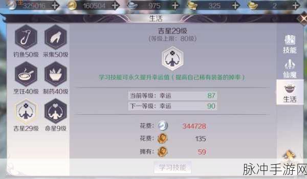 完美世界手游同心镜获取全攻略,解锁你的战斗新篇章