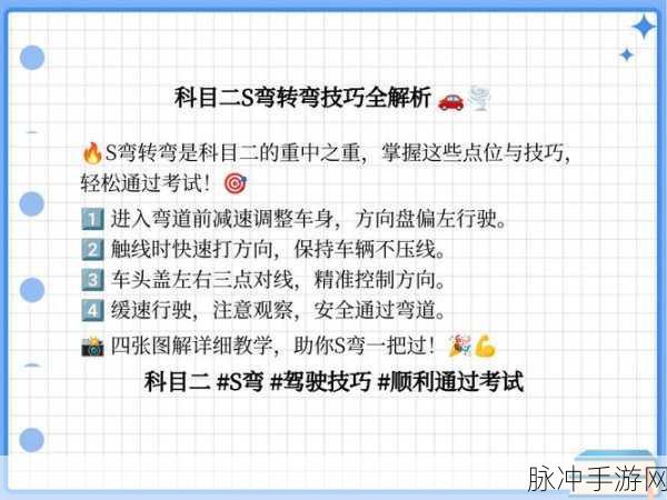 QQ飞车手游入弯技巧详解,过弯道提速有高招