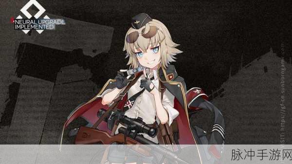少女前线MP28,全新角色闪耀登场,战术策略与养成系统全面革新!