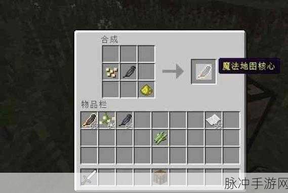 探索未知,我的世界暮色森林地下迷宫地图全解析
