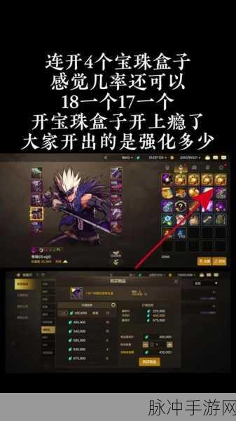 DNF手游搬砖号附魔宝珠推荐,95级物美价廉宝珠全面解析