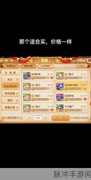 梦幻西游手游新宠解析,幽冥书生实用分析