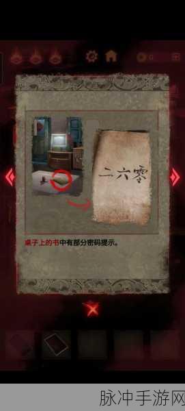 纸嫁衣2奘铃村第五章全攻略,断丝图文通关要点详细汇总