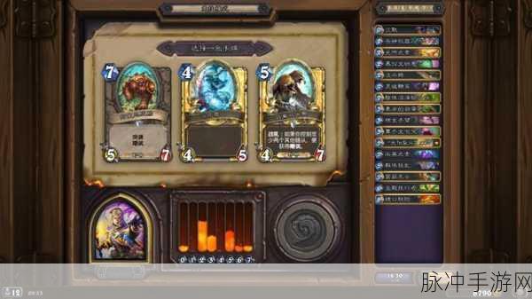 炉石传说拉斯塔哈的大乱斗,战士竞技场深度攻略