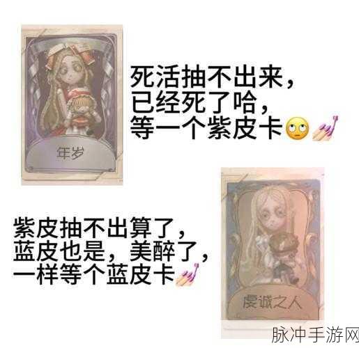 第五人格深度攻略,揭秘欧律狄刻钟爱的礼物