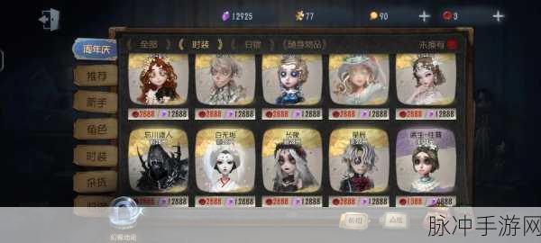 第五人格深度攻略,揭秘欧律狄刻钟爱的礼物