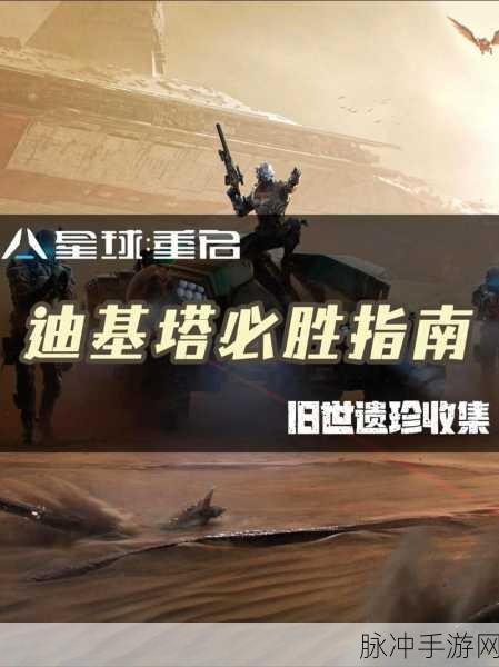 星球重启身份抉择攻略，探索宇宙新纪元，引领最佳角色之旅