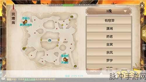 轩辕传奇手游职业转职全攻略,新手转职方法详解