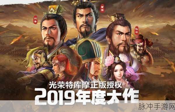 三国志战略版逢纪使用全攻略,揭秘最大化逢纪作用的秘诀