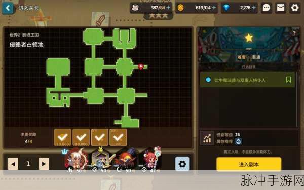 坎公骑冠剑深度攻略,泰坦王国通关全解析