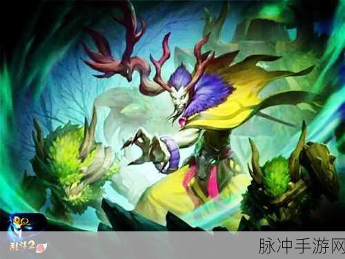 乱斗西游2,鹿力大仙加点攻略与深度解析