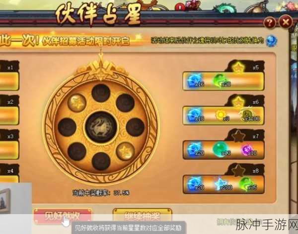 神仙道杨戬天罡牌子数量全解析及高效获取攻略