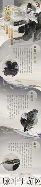 忘川风华录手游望齐州卫星发布计划最新揭秘