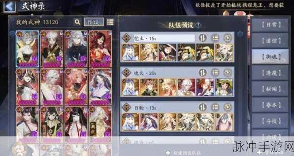 颜值实力并存,阴阳师斗技中八百比丘尼的超强阵容搭配推荐指南